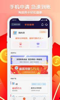 平安普惠爆料视频大全,揭露行业内幕,揭秘金融乱象 第3张 平安普惠爆料视频大全,揭露行业内幕,揭秘金融乱象 第3张