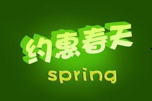 免费吃瓜创意广告词大全,畅享夏日狂欢盛宴！