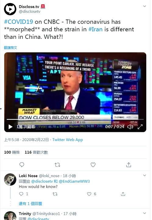 关于新冠爆料的新闻报道,独家揭秘疫情背后的真相  第1张