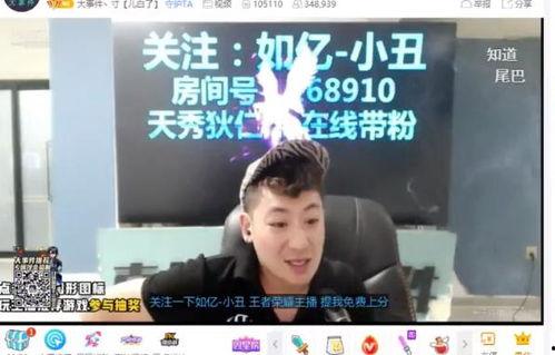 北漂小安哥爆料新闻,揭秘娱乐圈幕后真相 第3张 北漂小安哥爆料新闻,揭秘娱乐圈幕后真相 第3张