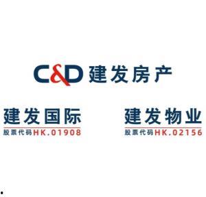 建发国际集团最新爆料,揭秘企业转型与市场布局新动向 第2张 建发国际集团最新爆料,揭秘企业转型与市场布局新动向 第2张