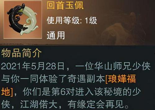 最新真实江湖爆料事件,揭秘最新真实江湖爆料事件 第3张 最新真实江湖爆料事件,揭秘最新真实江湖爆料事件 第3张