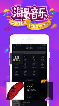 抖音如何删除爆料视频,抖音爆料视频一键删除指南 第3张 抖音如何删除爆料视频,抖音爆料视频一键删除指南 第3张