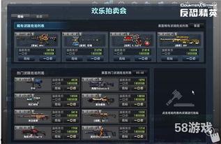 csol最新爆料,神秘新角色与全新玩法即将揭晓! 第2张 csol最新爆料,神秘新角色与全新玩法即将揭晓! 第2张