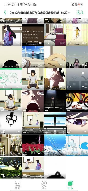 技能爆料视频大全下载软件,一键获取热门教程,轻松提升技能 第3张 技能爆料视频大全下载软件,一键获取热门教程,轻松提升技能 第3张