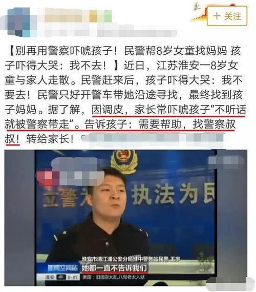 灵壁家长爆料新闻视频,校园安全事件引发社会关注 第2张 灵壁家长爆料新闻视频,校园安全事件引发社会关注 第2张