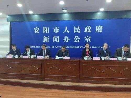 安阳爆料新闻最新,揭秘神秘事件背后的真相 第3张 安阳爆料新闻最新,揭秘神秘事件背后的真相 第3张