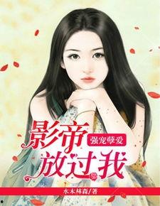 娱乐圈吃瓜影帝小说免费阅读,影帝的瓜田秘事 第3张 娱乐圈吃瓜影帝小说免费阅读,影帝的瓜田秘事 第3张