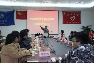 安康学院爆料事件最新,真相与反思