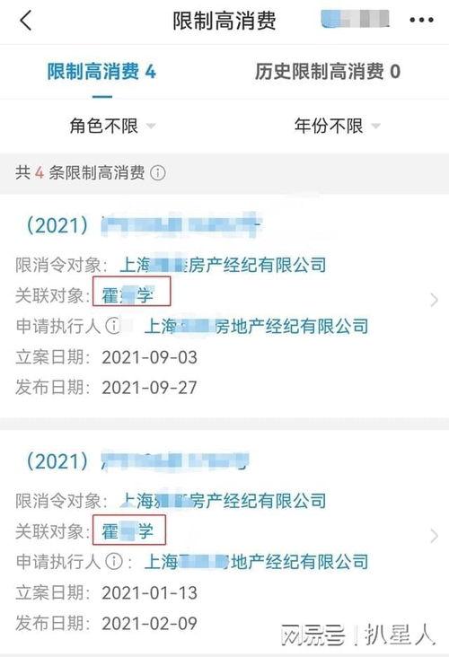 爆料跳单视频大全下载,爆料视频大全深度解析 第2张 爆料跳单视频大全下载,爆料视频大全深度解析 第2张