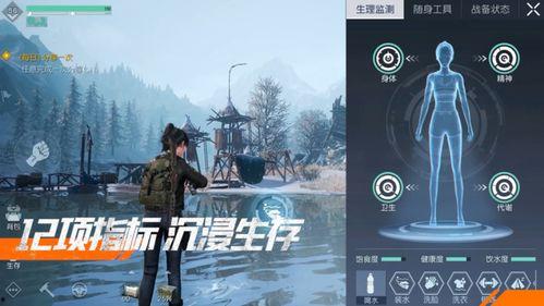 黎明觉醒最新爆料 第3张 黎明觉醒最新爆料 第3张